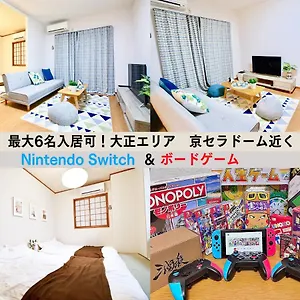 アパート Westay Designers House/6 Mins To Shinsaibashi201
